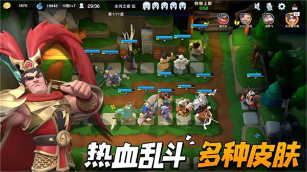 守塔不能停截图2