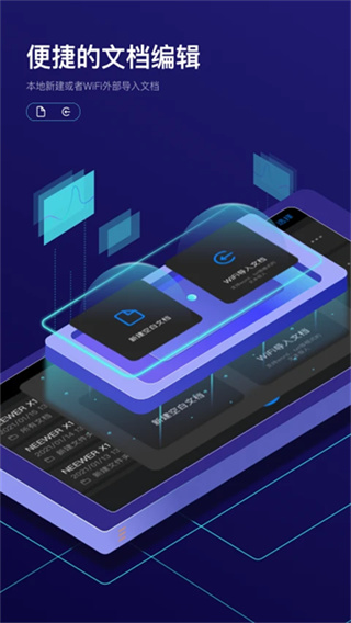 Teleprompter截图1