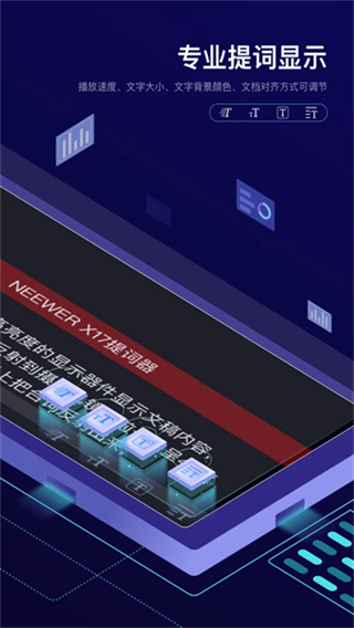 Teleprompter截图5