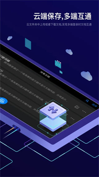 Teleprompter截图4