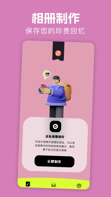 花季APP下载截图2