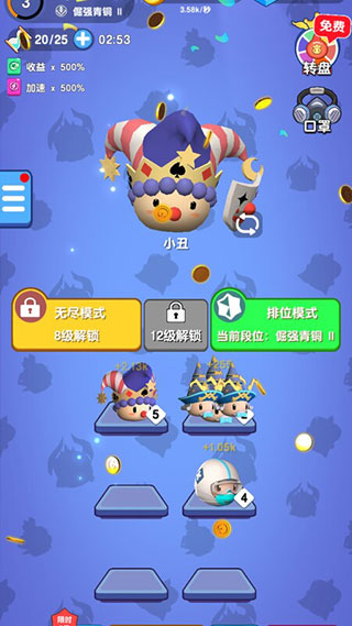 我魔法特牛截图1
