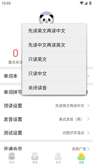 宝宝学英语