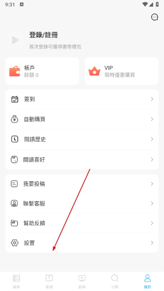短剧侠