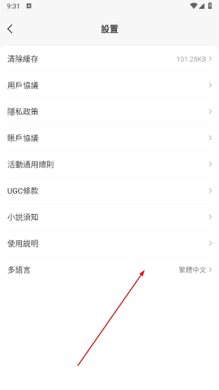 短剧侠