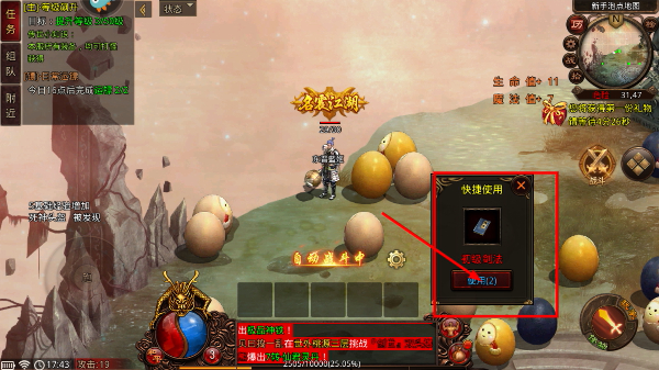 战神蚩尤官网