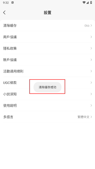 短剧侠app官方下载