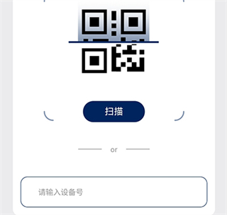 众行管家