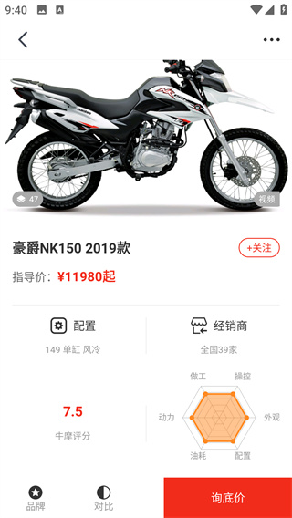 牛摩网