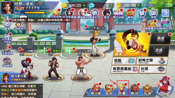 拳魂觉醒手机版