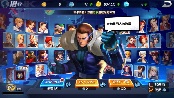 拳魂觉醒手机版