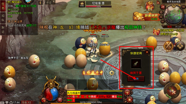 战神蚩尤最新版