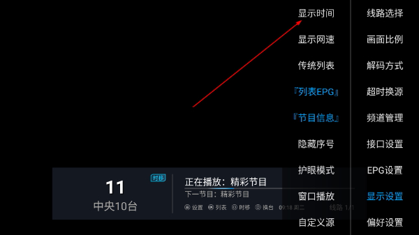 电视精灵app