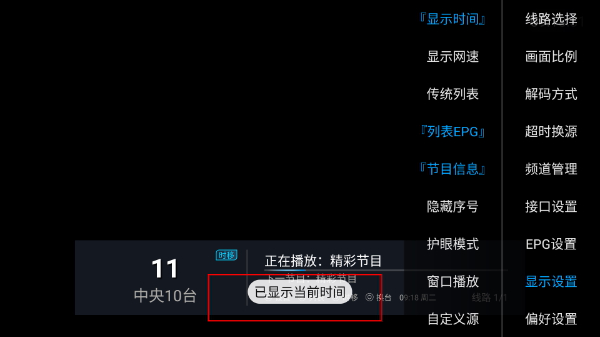 电视精灵app