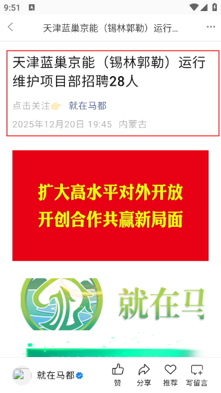 易考宝典
