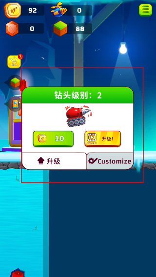 地面挖掘机