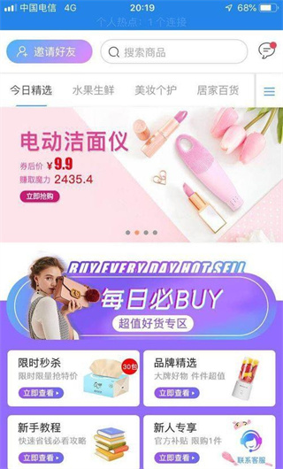 蓝晶社