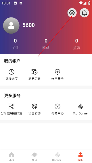 Donner Music app