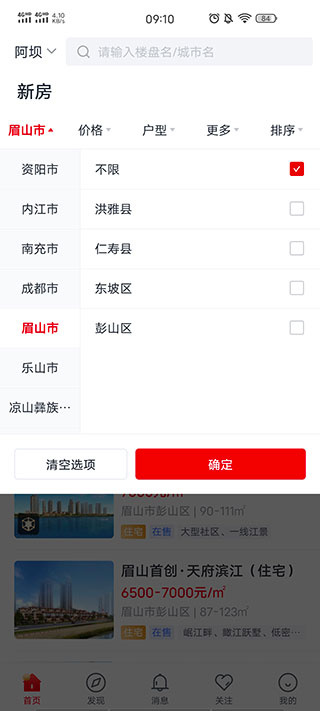 房车宝