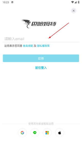 巴哈姆特动画疯