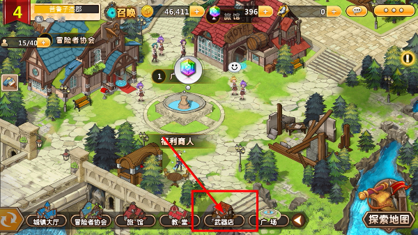 超冒险小镇物语手机版