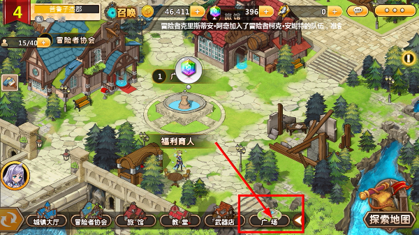 超冒险小镇物语正版