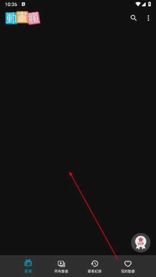 巴哈姆特动画疯app