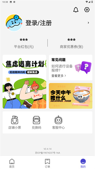 U净