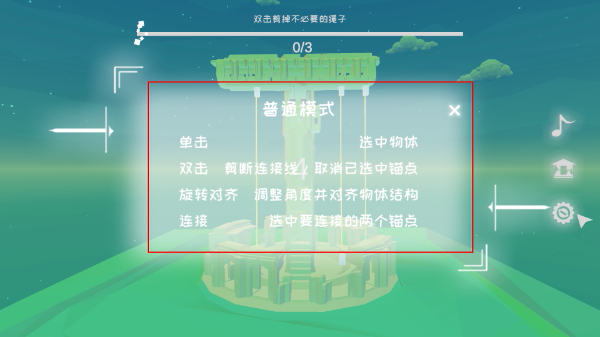 星辰遗迹