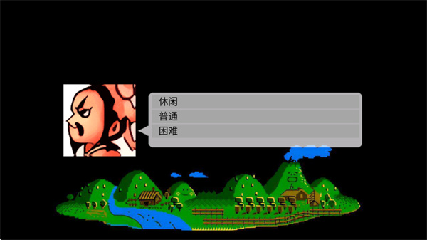 爆笑三国