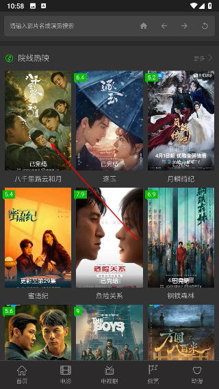 袋鼠电影免费观看国语版下载
