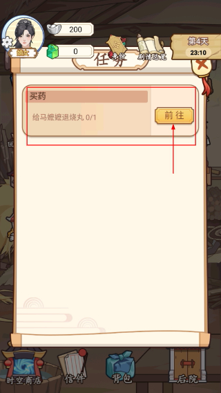 本宫重生了GM菜单