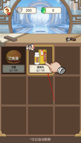 本宫重生了GM菜单
