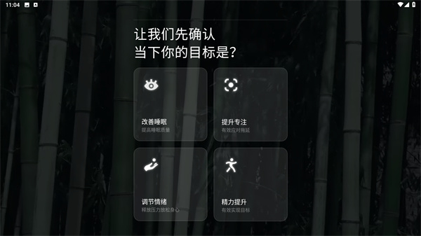 潮汐