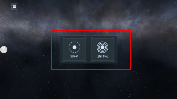 宇宙爆炸模拟器无广告