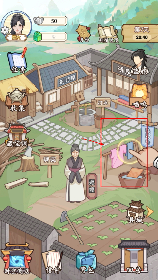 本宫重生了免广告