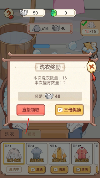 本宫重生了免广告