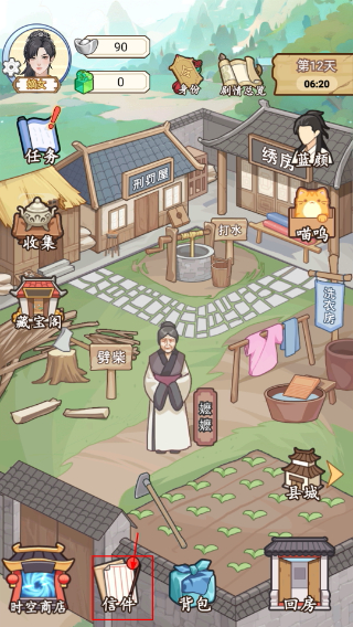 本宫重生了手机版
