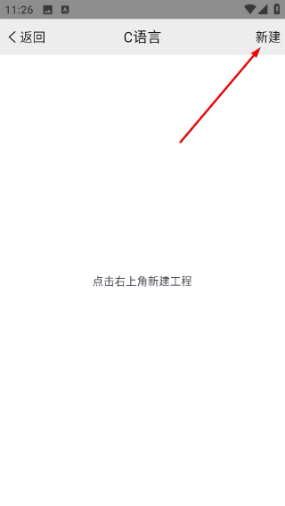 手机编程王
