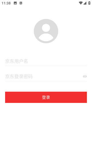 京东惠民