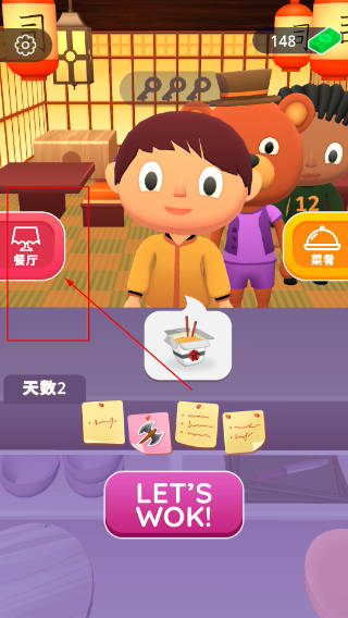 寿司卷3D(Sushi Roll 3D)