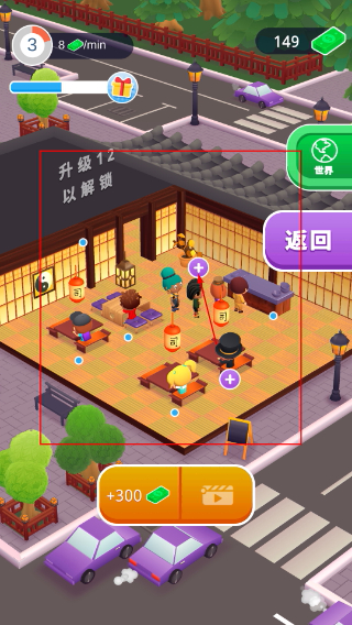 寿司卷3D(Sushi Roll 3D)