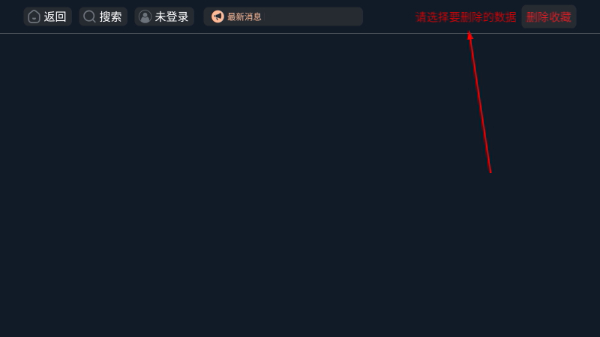 独享4K电视版