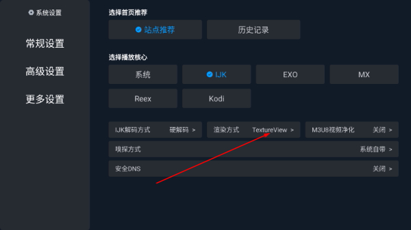 独享4k投屏版下载