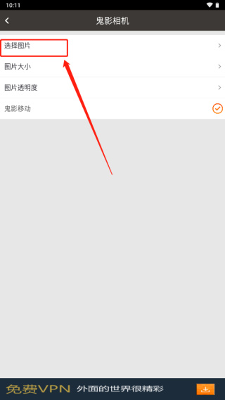 整人专家app