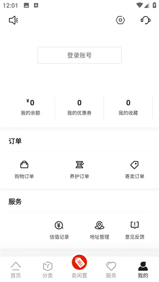 包大师