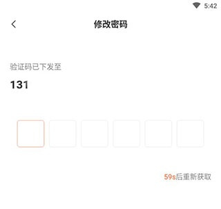 平安车管家