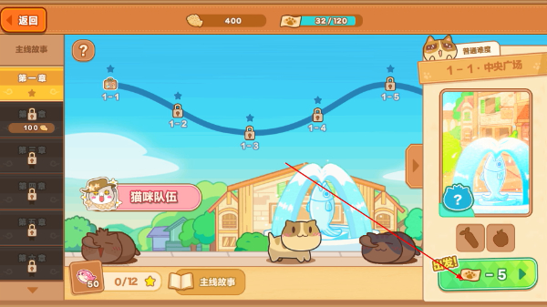猫旅馆物语最新版本
