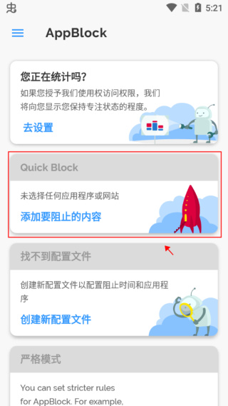 AppBlock