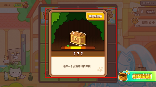 猫旅馆物语最新版本